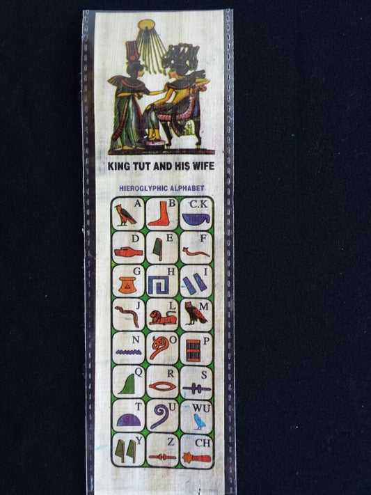bookmark-handmade-papyrus-king-tut-and-wife-made-in-egypt